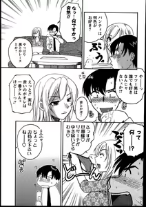 Page 210 of Men's Young 2007-08 - preview thumbnail