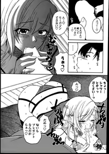 Page 214 of Men's Young 2007-08 - preview thumbnail