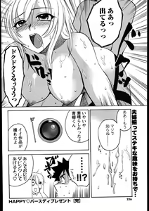 Page 225 of Men's Young 2007-08 - preview thumbnail