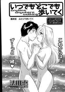 Page 226 of Men's Young 2007-08 - preview thumbnail