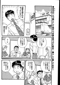 Page 227 of Men's Young 2007-08 - preview thumbnail