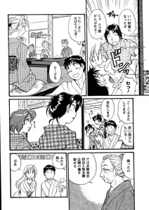 Page 235 of Men's Young 2007-08 - preview thumbnail