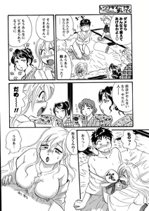 Page 237 of Men's Young 2007-08 - preview thumbnail