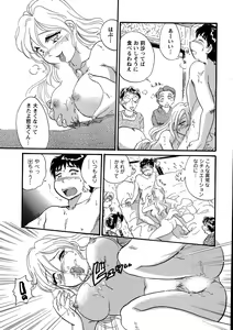 Page 238 of Men's Young 2007-08 - preview thumbnail