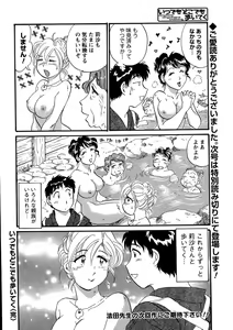 Page 245 of Men's Young 2007-08 - preview thumbnail