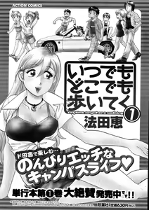 Page 246 of Men's Young 2007-08 - preview thumbnail