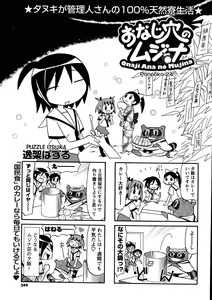 Page 248 of Men's Young 2007-08 - preview thumbnail