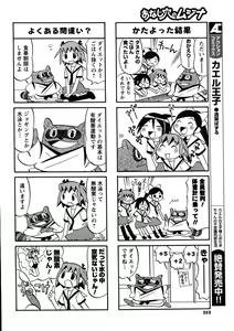 Page 251 of Men's Young 2007-08 - preview thumbnail