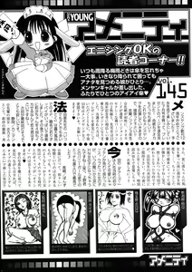 Page 261 of Men's Young 2007-08 - preview thumbnail