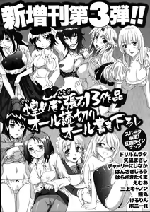 Page 265 of Men's Young 2007-08 - preview thumbnail
