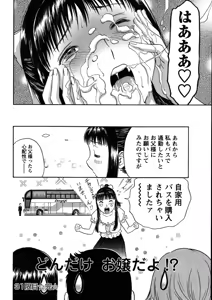 Page 47 of Men's Young 2007-08 - preview thumbnail