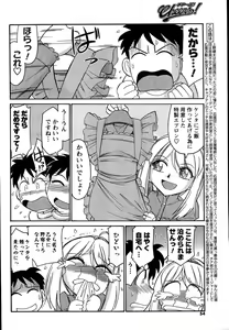 Page 53 of Men's Young 2007-08 - preview thumbnail