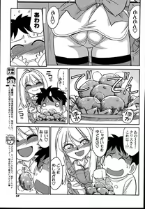 Page 56 of Men's Young 2007-08 - preview thumbnail