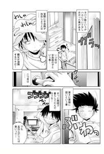 Page 115 of Men's Young 2009-09 - preview thumbnail