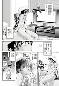 Page 116 of Men's Young 2009-09 - preview thumbnail