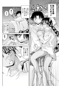 Page 118 of Men's Young 2009-09 - preview thumbnail