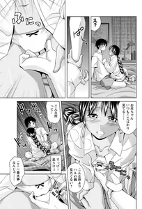 Page 119 of Men's Young 2009-09 - preview thumbnail