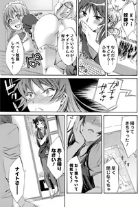 Page 139 of Men's Young 2009-09 - preview thumbnail