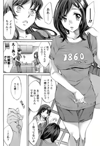 Page 140 of Men's Young 2009-09 - preview thumbnail