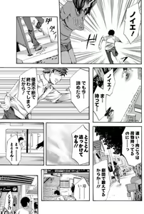 Page 145 of Men's Young 2009-09 - preview thumbnail