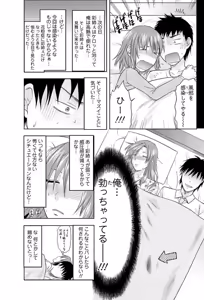 Page 161 of Men's Young 2009-09 - preview thumbnail