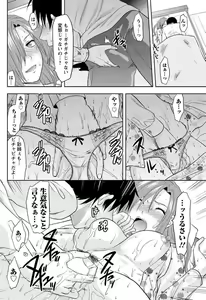 Page 164 of Men's Young 2009-09 - preview thumbnail
