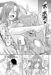 Page 171 of Men's Young 2009-09 - preview thumbnail
