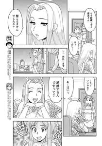 Page 177 of Men's Young 2009-09 - preview thumbnail