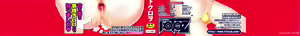 Page 3 of Katai Marshmallow - preview thumbnail