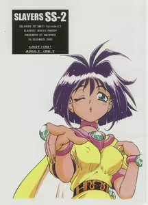 Slayers SS 2 | Slayers So Sweet 2 — hentai manga cover on Fhentai