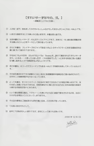 Page 4 of Slayers SS 2 | Slayers So Sweet 2 - preview thumbnail