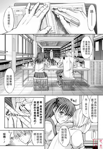 Page 105 of Zettai Ryouiki - preview thumbnail