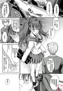 Page 107 of Zettai Ryouiki - preview thumbnail