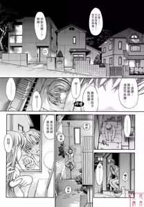 Page 108 of Zettai Ryouiki - preview thumbnail