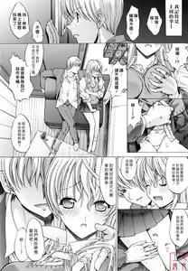 Page 127 of Zettai Ryouiki - preview thumbnail