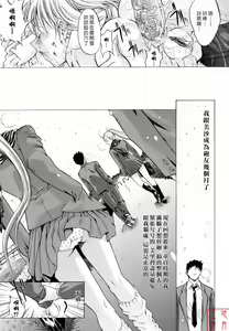 Page 170 of Zettai Ryouiki - preview thumbnail