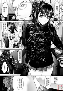 Page 172 of Zettai Ryouiki - preview thumbnail