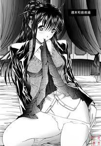 Page 173 of Zettai Ryouiki - preview thumbnail