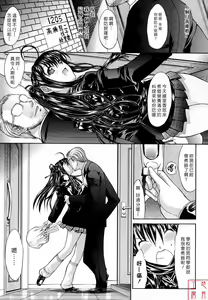 Page 174 of Zettai Ryouiki - preview thumbnail