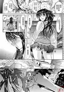 Page 177 of Zettai Ryouiki - preview thumbnail