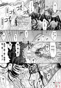 Page 188 of Zettai Ryouiki - preview thumbnail