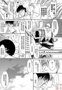 Page 194 of Zettai Ryouiki - preview thumbnail