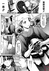 Page 214 of Zettai Ryouiki - preview thumbnail