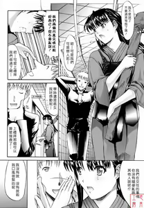 Page 215 of Zettai Ryouiki - preview thumbnail