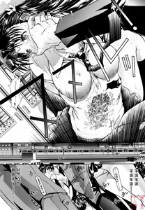 Page 225 of Zettai Ryouiki - preview thumbnail