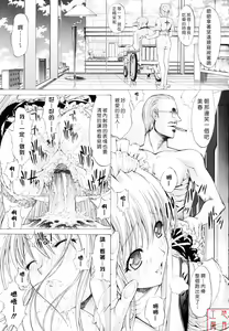 Page 57 of Zettai Ryouiki - preview thumbnail