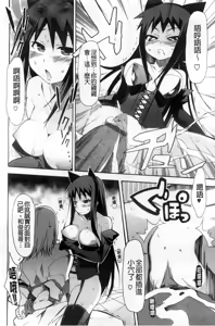 Page 130 of Imouto x 3 - preview thumbnail