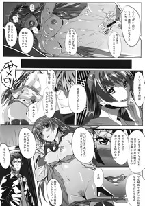 Page 27 of Cut and Come Again - preview thumbnail