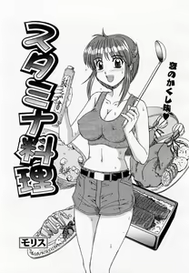 Page 133 of COMIC Momohime 2002-09 - preview thumbnail