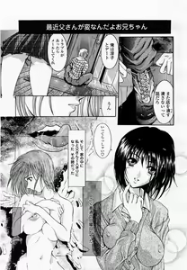 Page 149 of COMIC Momohime 2002-09 - preview thumbnail